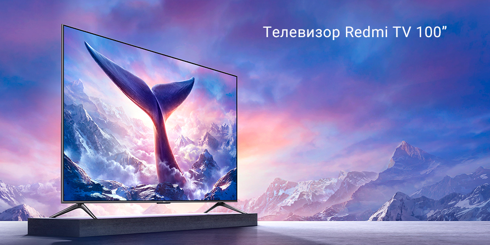 Телевизор Redmi TV 100”