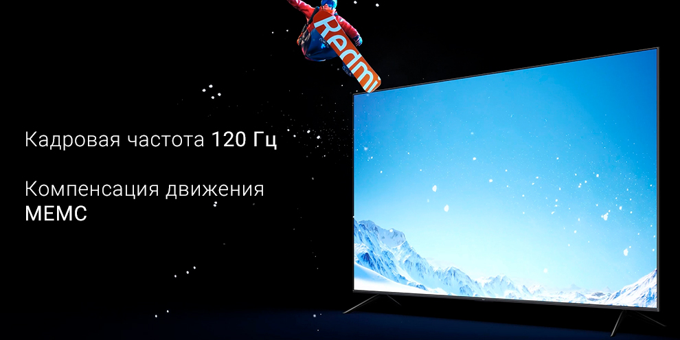 Телевизор Redmi TV 100”