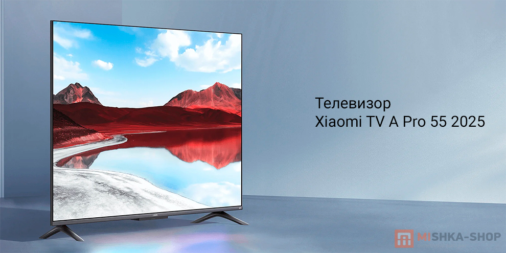 Xiaomi TV A Pro 55 2025